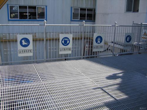 鋼格柵板平臺(tái)