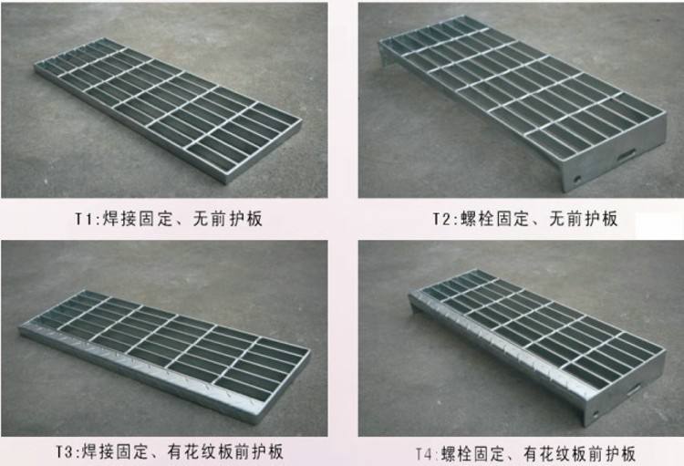 鍍鋅格柵踏步板