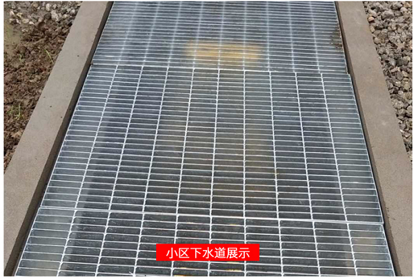 洗車房格柵蓋板廠家